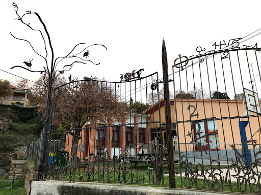 Escola La Forja | Zer Alt Lluçanès, Institución educativa pública en Alpens,Barcelona