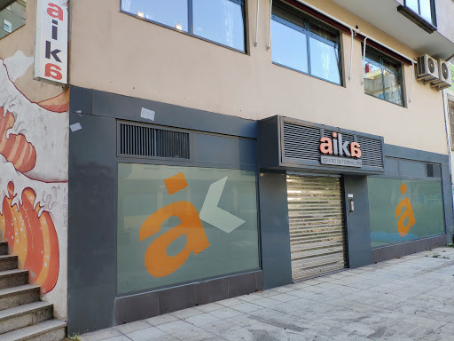 Aika Centro de Formación - Academia, Centro de entrenamiento en Vigo,Pontevedra
