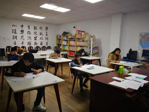 Centro Educativo Huayue 华悦教育中心 - Aprender Chino, Escuela de idioma chino en Palma,Baleares