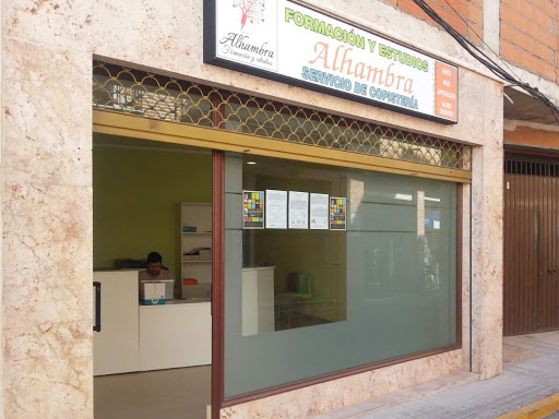Formacion Y Estudios Alhambra, Escuela en Membrilla,Ciudad Real