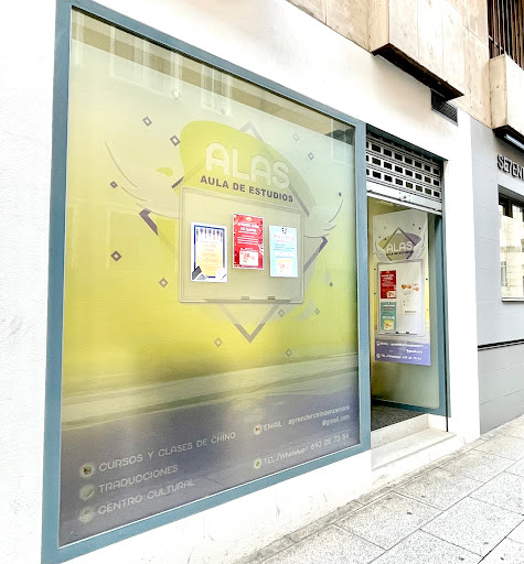 Aula de Estudios Orientales Alas, Escuela de idioma chino en Zamora,Zamora