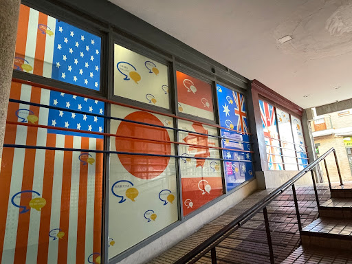 Monami Language Academy, Escuela de idiomas en Benavente,Zamora